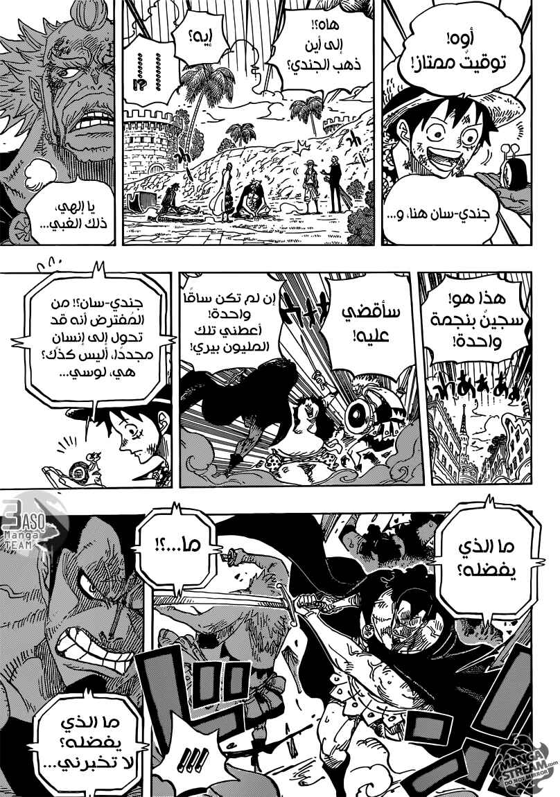 One Piece Chapter 746 - Page 14
