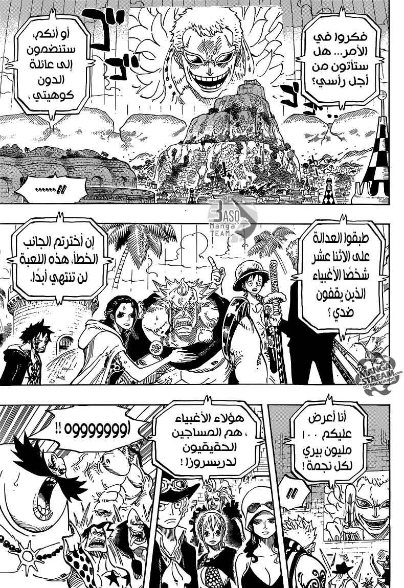 One Piece Chapter 746 - Page 7