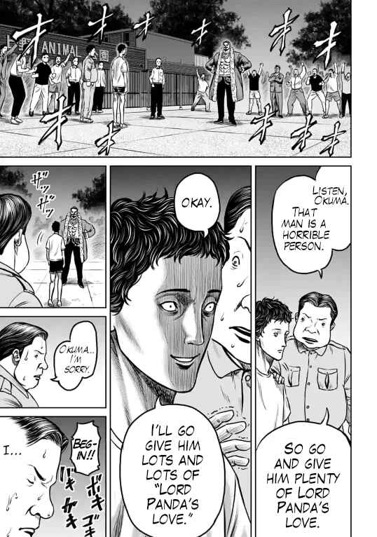 Tokyo Duel Chapter 6 - Page 13