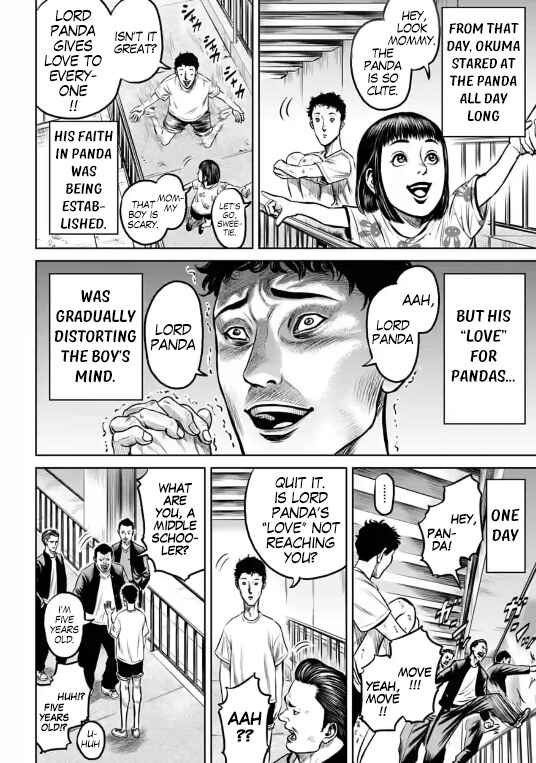 Tokyo Duel Chapter 6 - Page 8