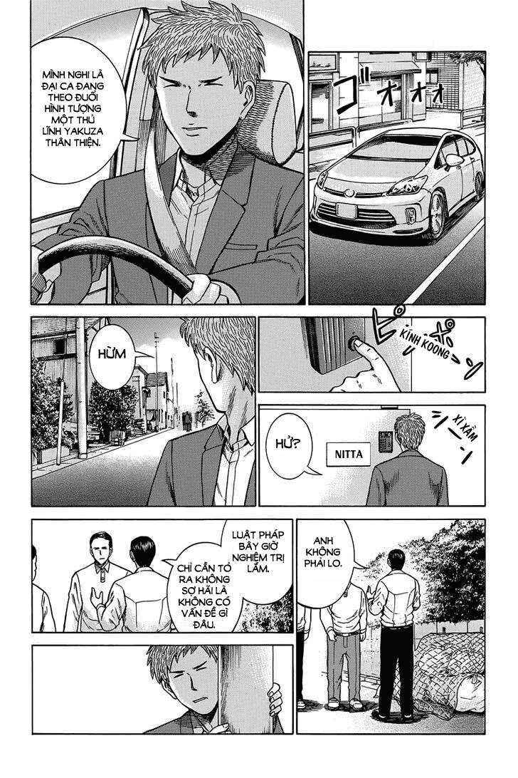 Hinamatsuri Chapter 48 - Page 14