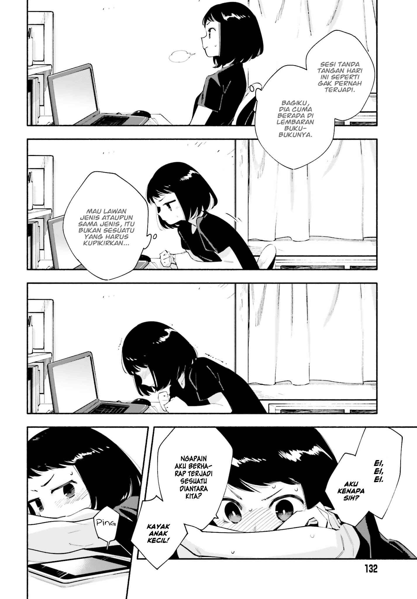 Yagate Kimi ni Naru Chapter 25 - Page 17