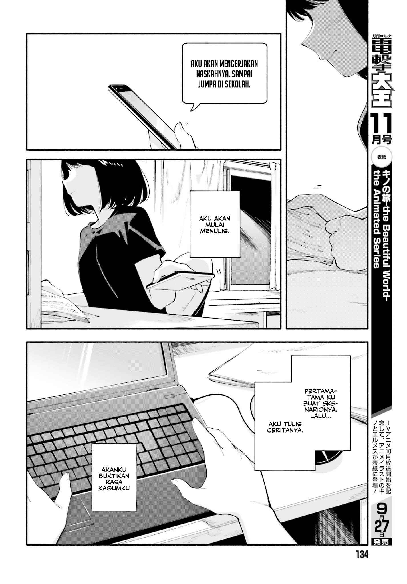 Yagate Kimi ni Naru Chapter 25 - Page 19