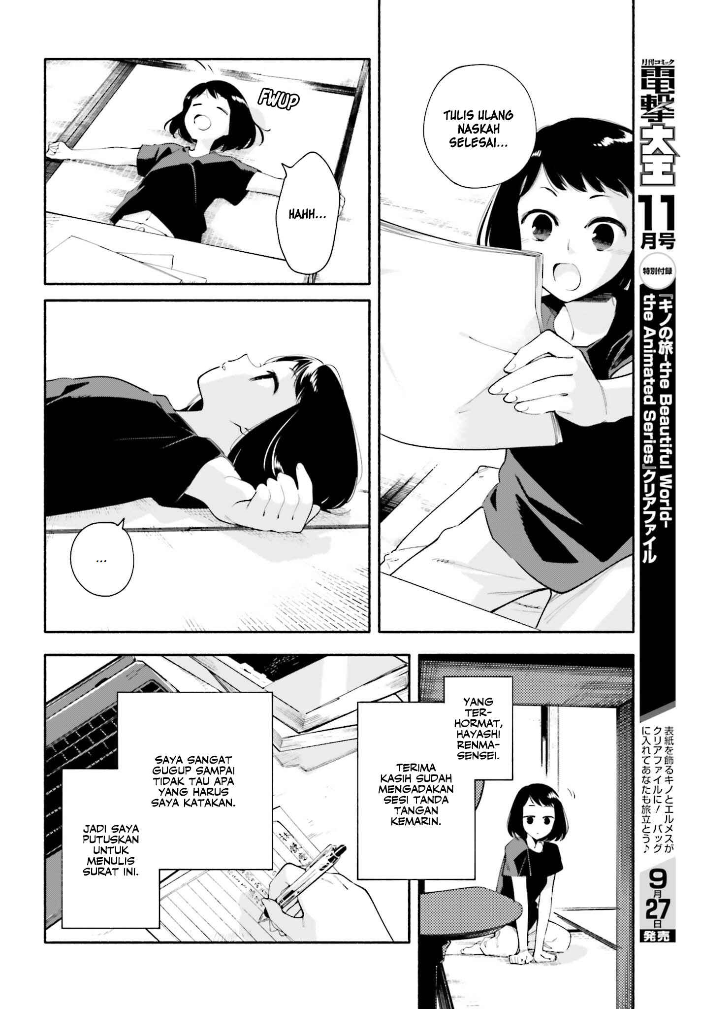 Yagate Kimi ni Naru Chapter 25 - Page 21