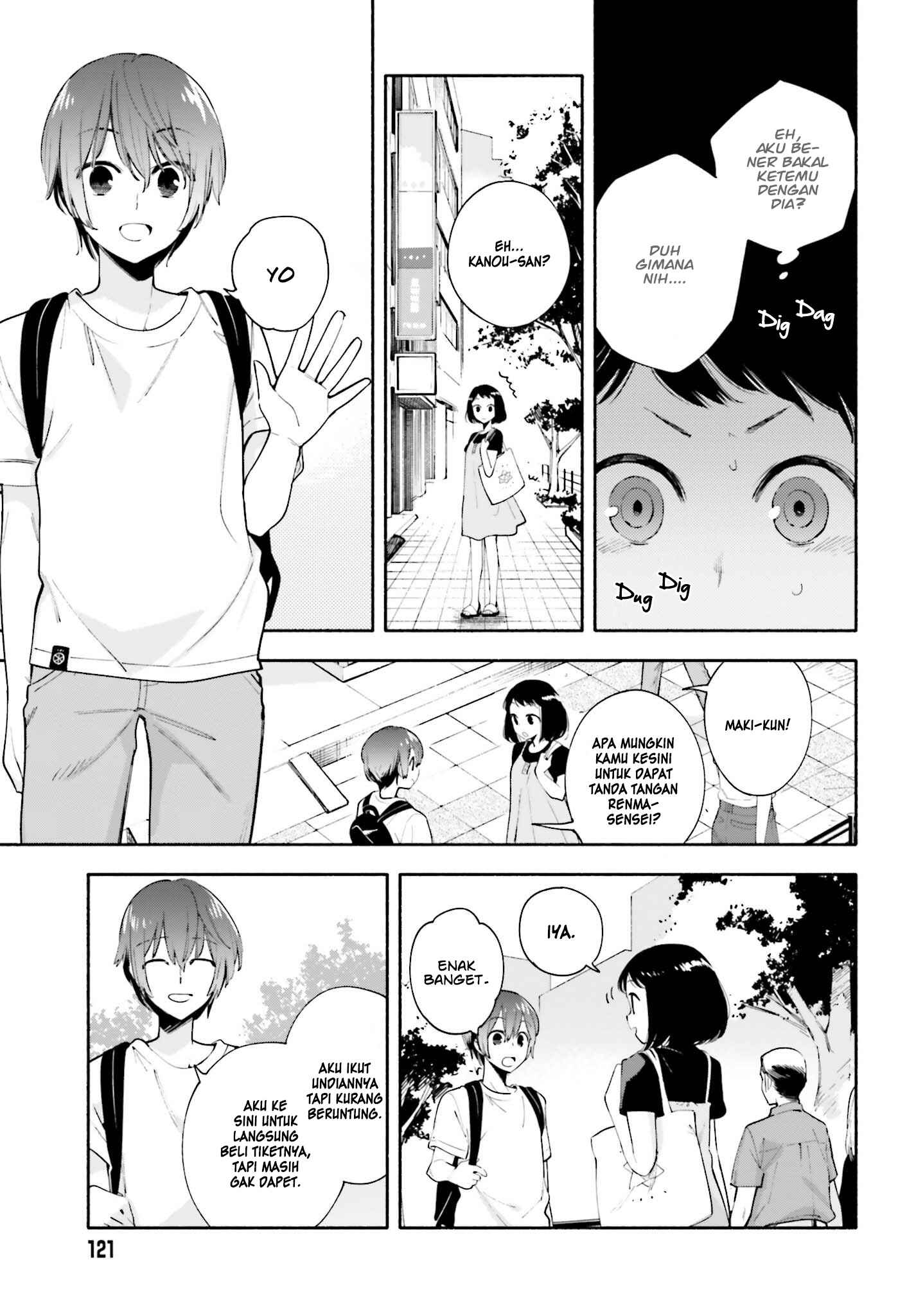 Yagate Kimi ni Naru Chapter 25 - Page 6