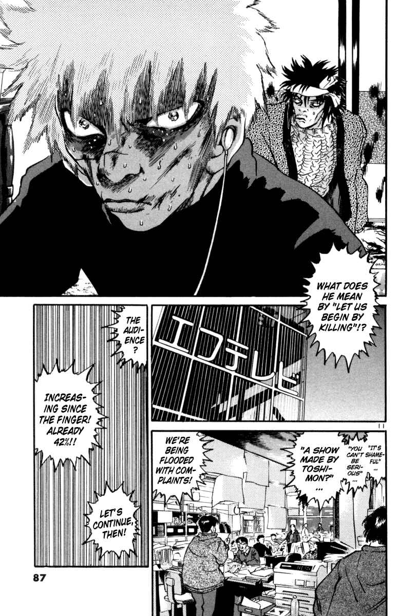 The World Is Mine Chapter 60 - Page 11