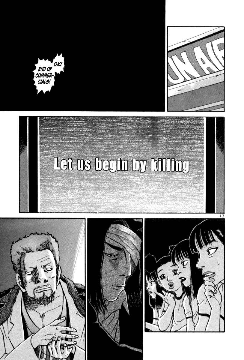 The World Is Mine Chapter 60 - Page 13