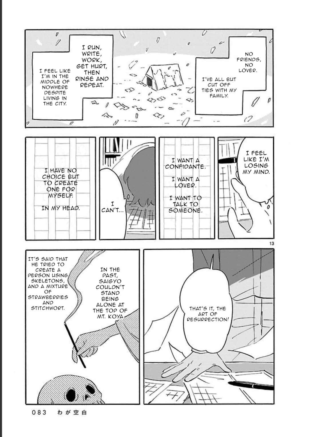 Blank Space Chapter 8 - Page 13