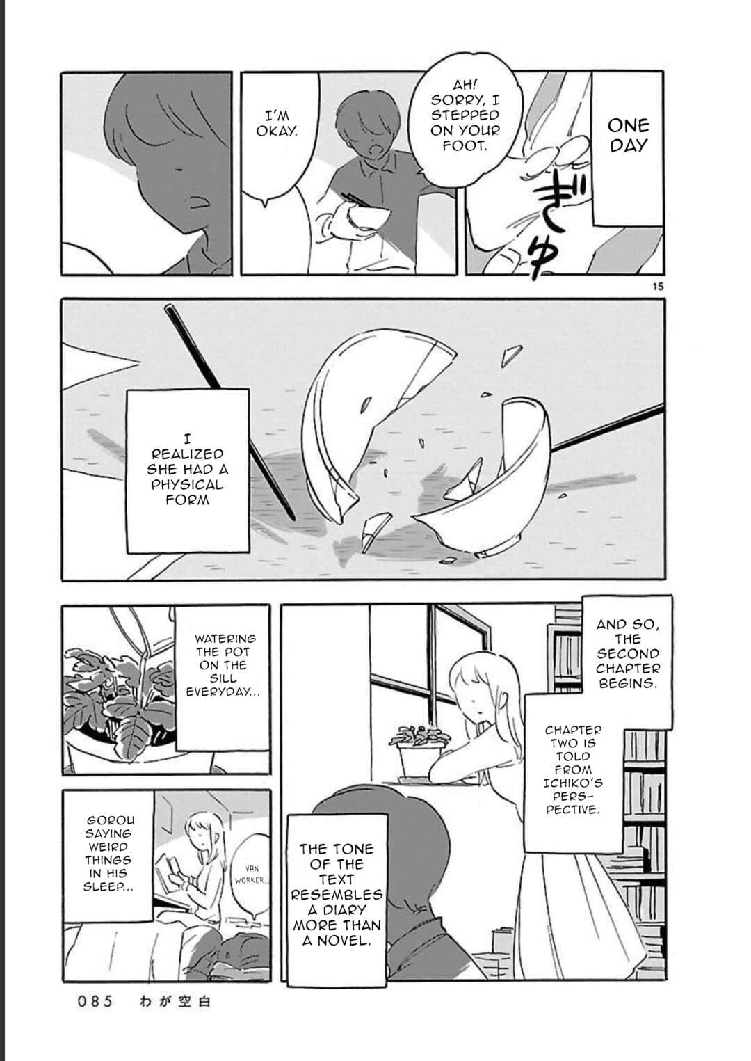Blank Space Chapter 8 - Page 15