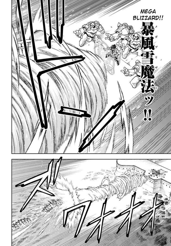 Doukutsu Ou kara Hajimeru Rakuen Life ~Bannou no Saikutsu Skill de Saikyou ni!?~ Chapter 12.1 - Page 11