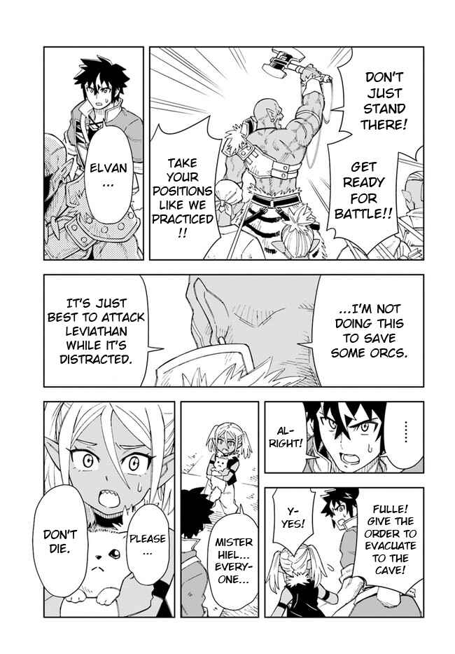 Doukutsu Ou kara Hajimeru Rakuen Life ~Bannou no Saikutsu Skill de Saikyou ni!?~ Chapter 12.1 - Page 4