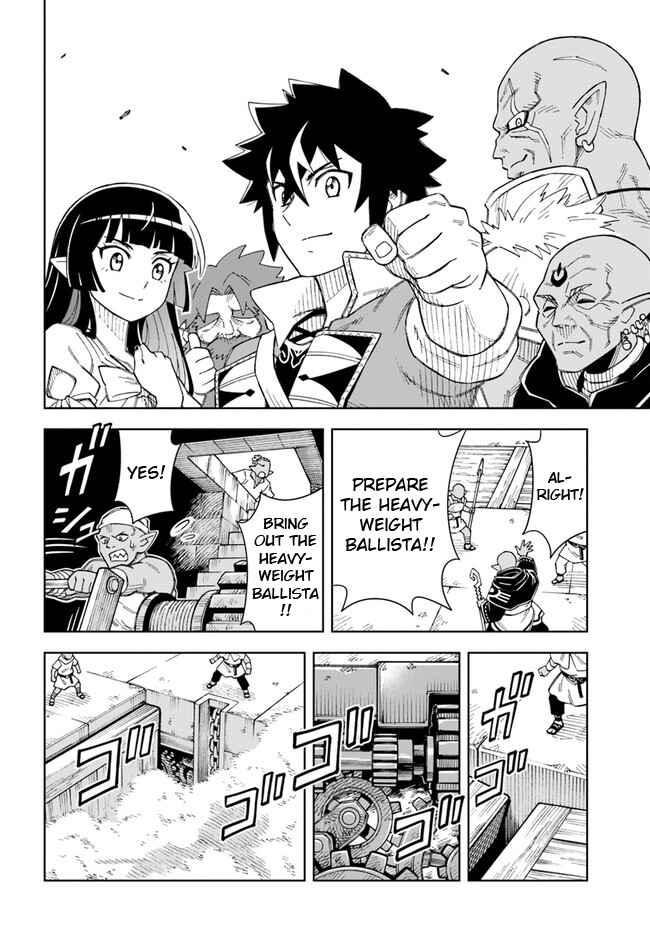 Doukutsu Ou kara Hajimeru Rakuen Life ~Bannou no Saikutsu Skill de Saikyou ni!?~ Chapter 12.1 - Page 5