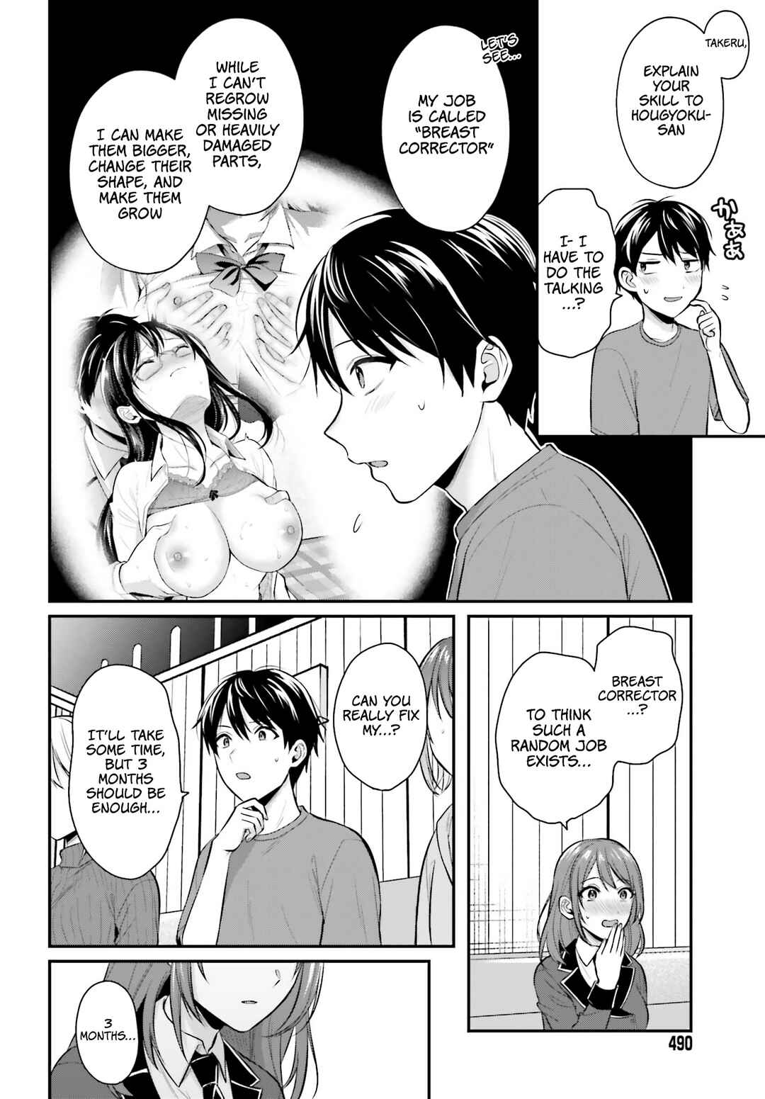 Boukensha ni Narenakatta Ore, Skill [Oppai Kyousei] de Nayameru Anoko wo Hitotasuke!? Chapter 14 - Page 17
