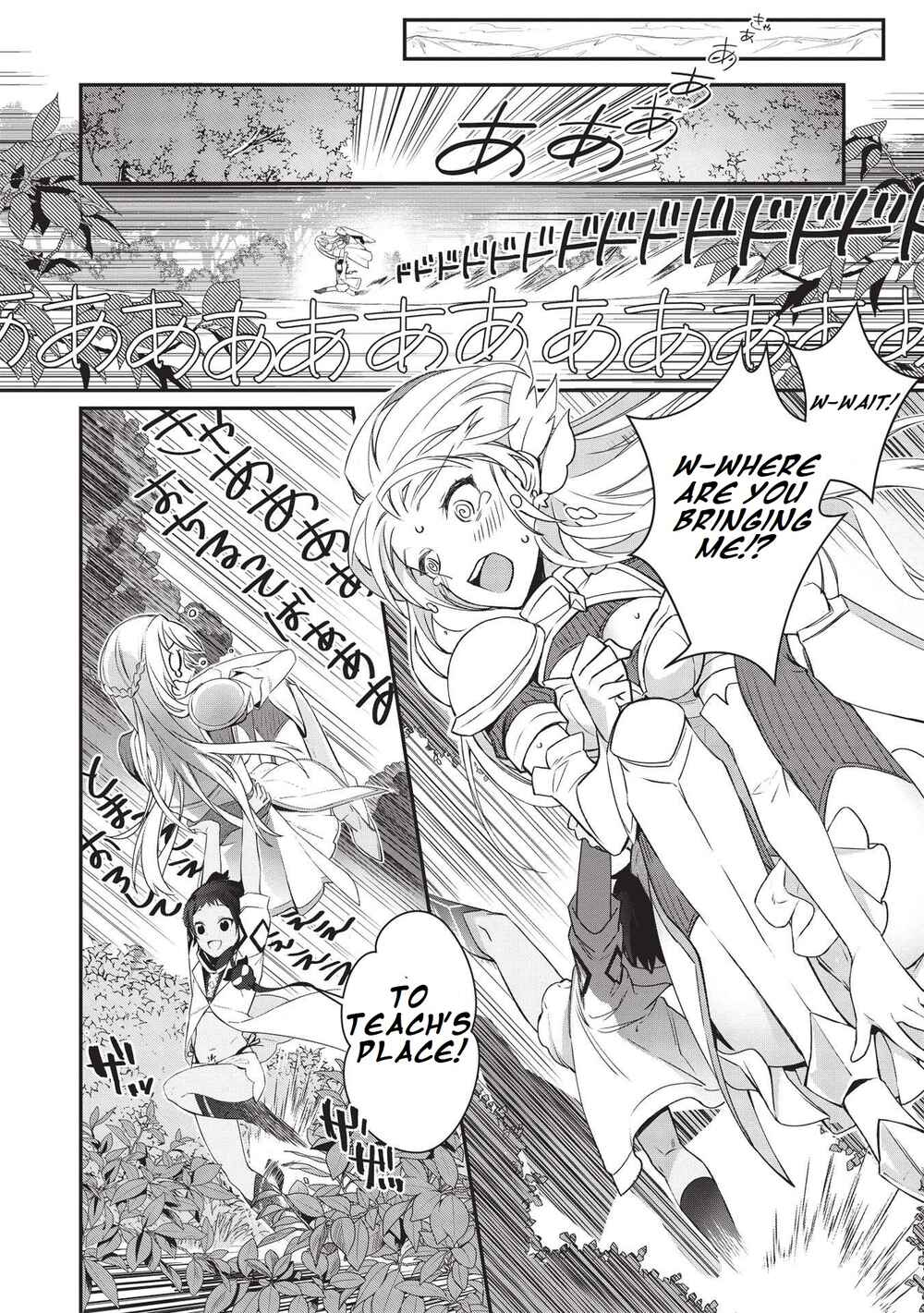Counterstop Yuusha no Chou Ma Kyuoudou <Over-raise> ~Shouraiyuubou na Maou to Hime wo Deshi Nishite Mita~ Chapter 1 - Page 19