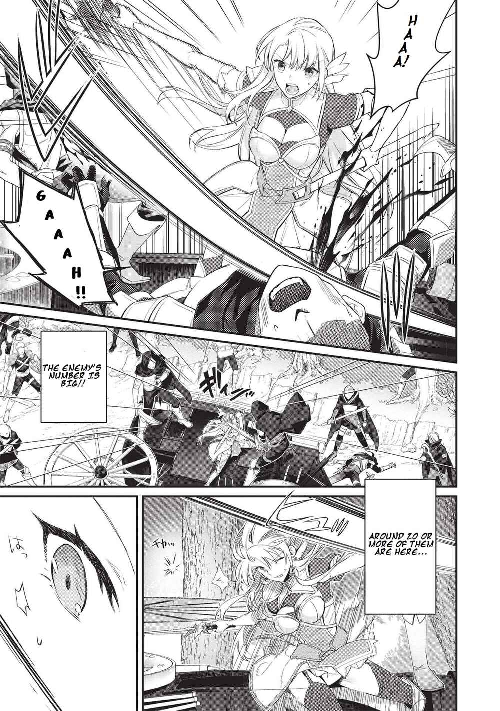 Counterstop Yuusha no Chou Ma Kyuoudou <Over-raise> ~Shouraiyuubou na Maou to Hime wo Deshi Nishite Mita~ Chapter 1 - Page 6
