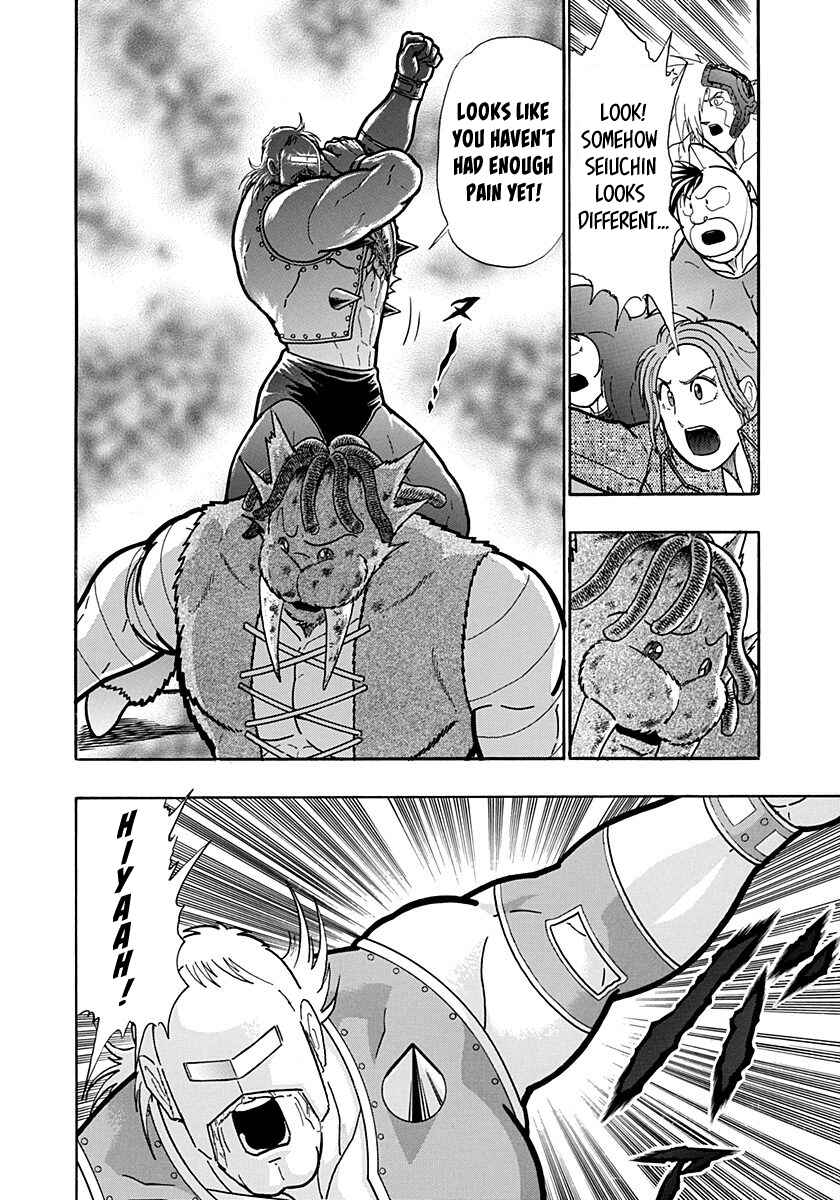 Kinnikuman II-Sei: Ultimate Chojin Tag Arc Chapter 177 - Page 10