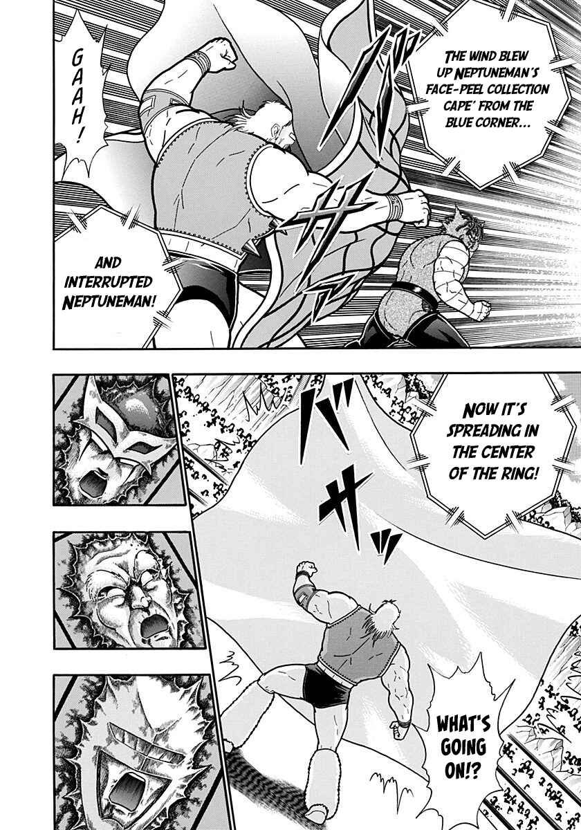 Kinnikuman II-Sei: Ultimate Chojin Tag Arc Chapter 177 - Page 12