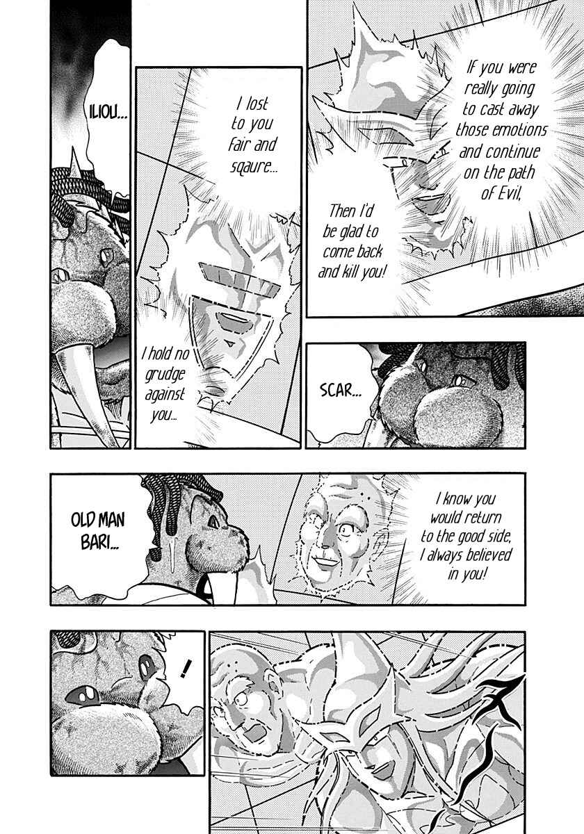 Kinnikuman II-Sei: Ultimate Chojin Tag Arc Chapter 177 - Page 14