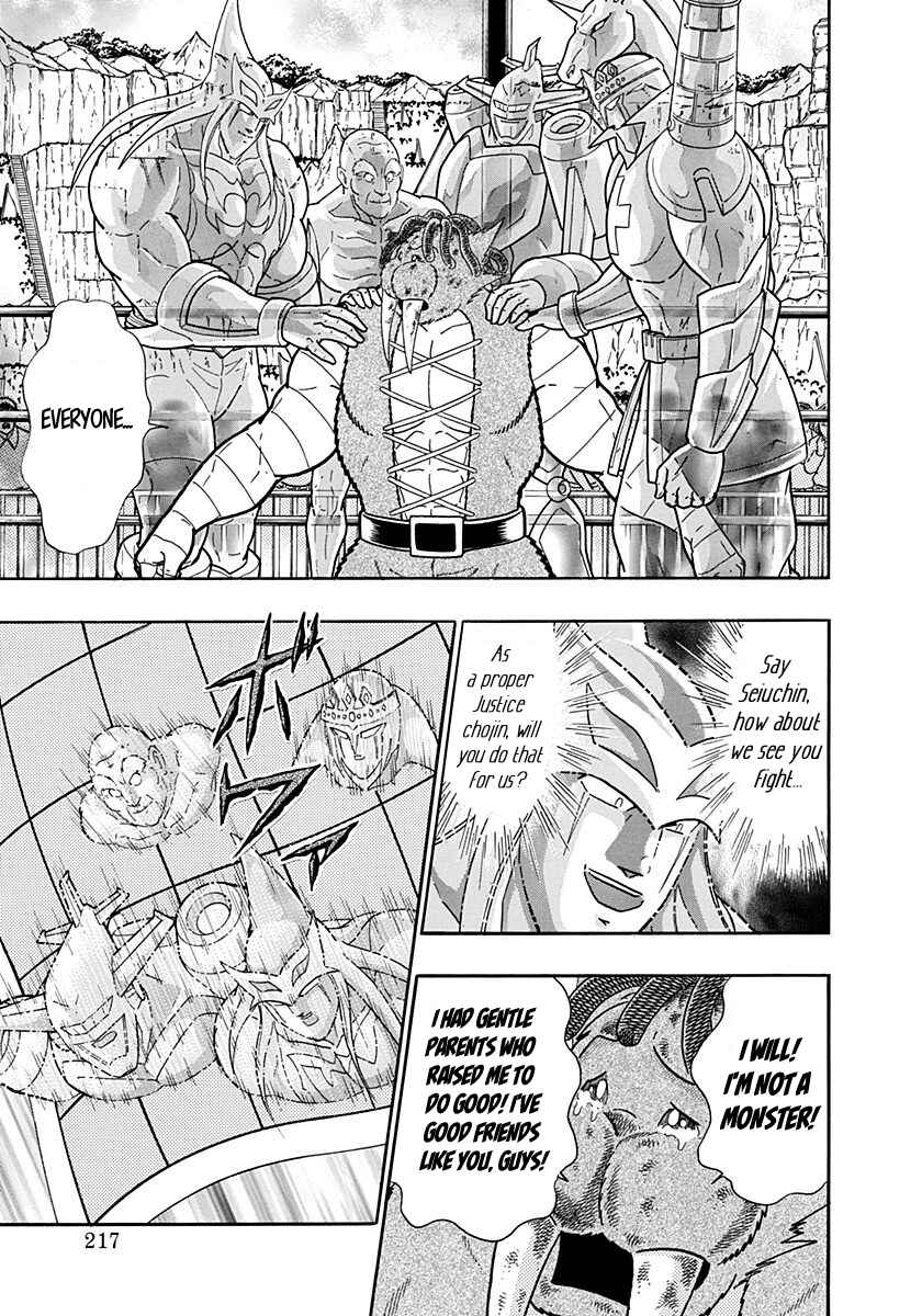 Kinnikuman II-Sei: Ultimate Chojin Tag Arc Chapter 177 - Page 15