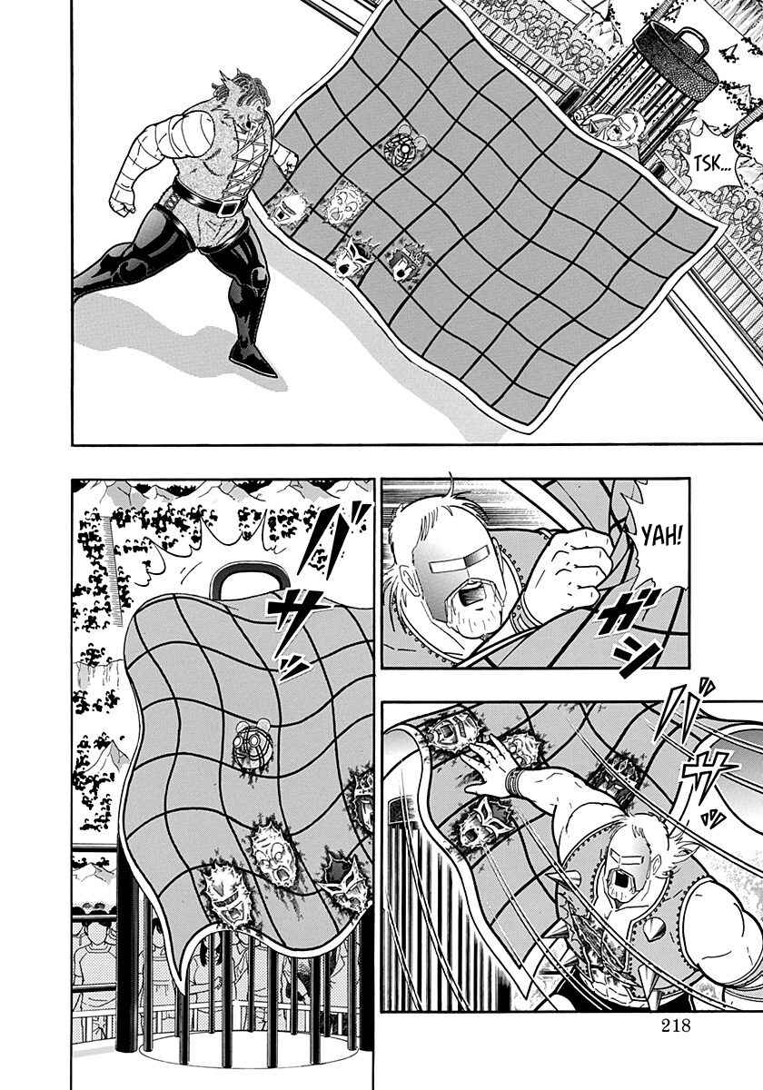 Kinnikuman II-Sei: Ultimate Chojin Tag Arc Chapter 177 - Page 16