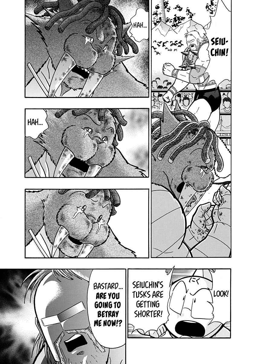 Kinnikuman II-Sei: Ultimate Chojin Tag Arc Chapter 177 - Page 17