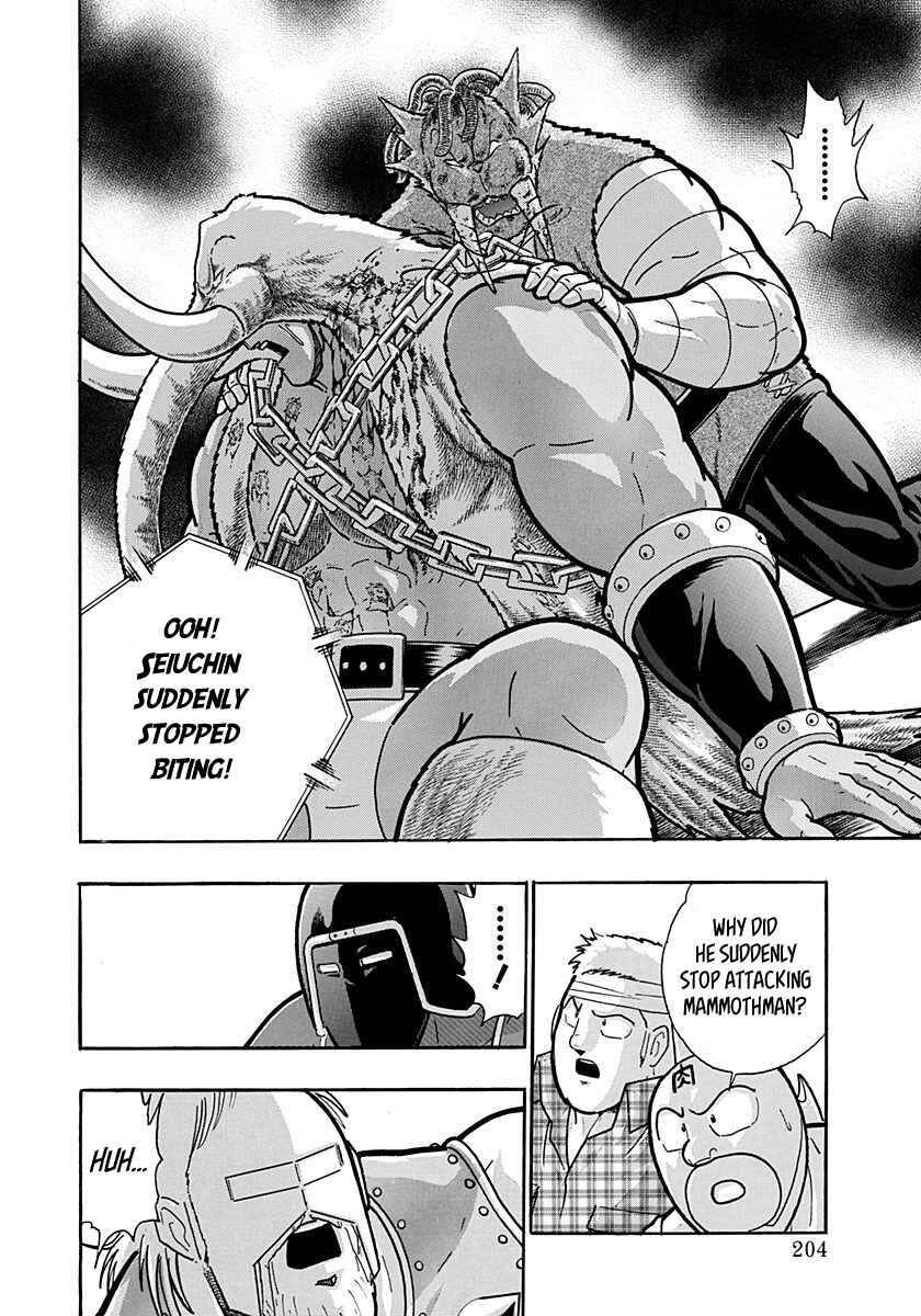 Kinnikuman II-Sei: Ultimate Chojin Tag Arc Chapter 177 - Page 2