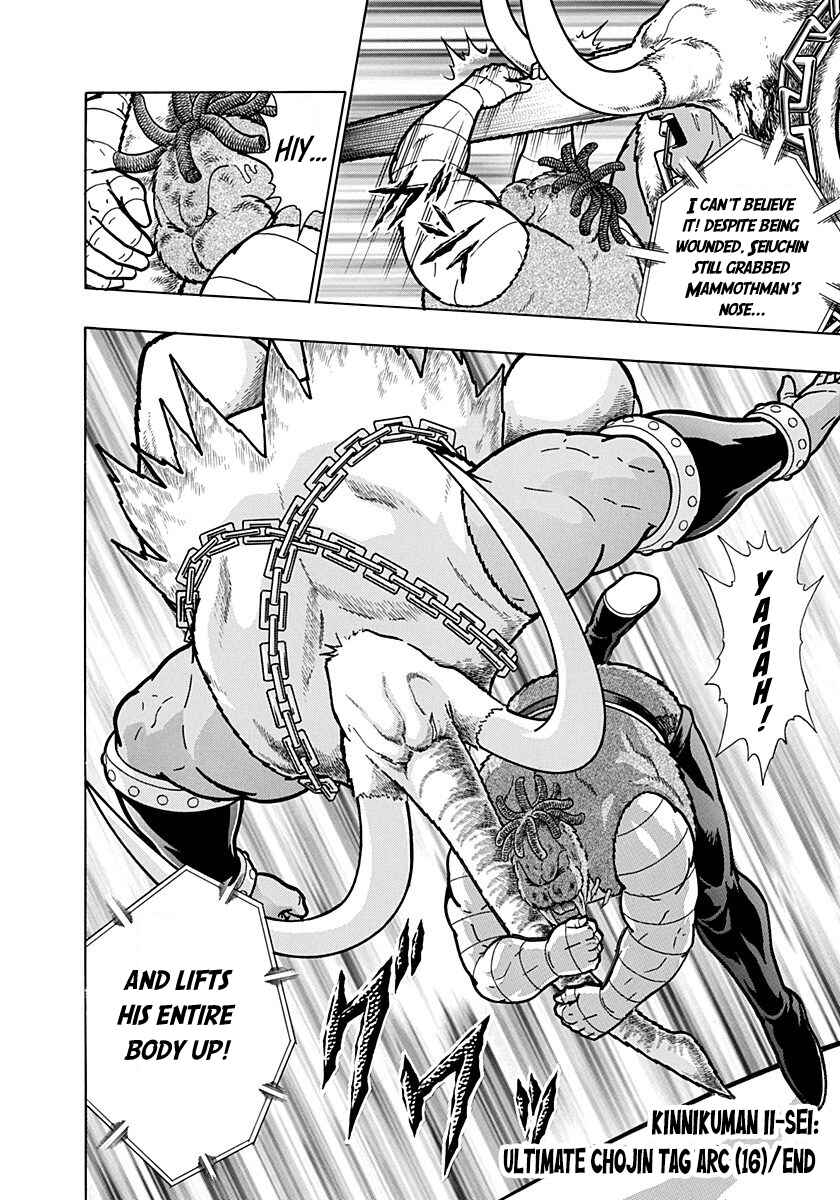 Kinnikuman II-Sei: Ultimate Chojin Tag Arc Chapter 177 - Page 20