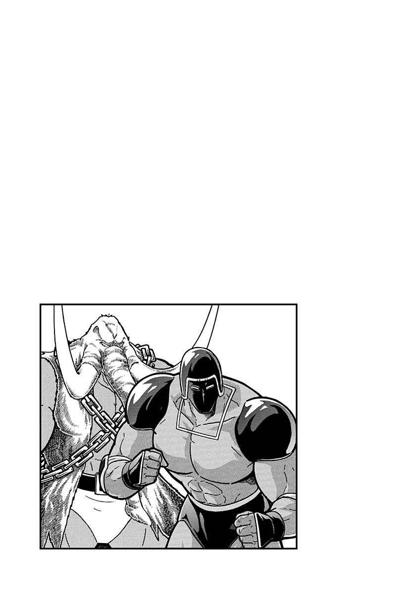 Kinnikuman II-Sei: Ultimate Chojin Tag Arc Chapter 177 - Page 21
