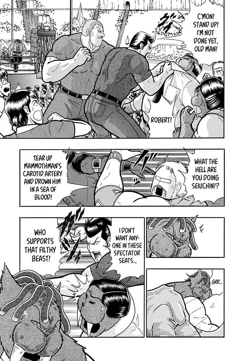 Kinnikuman II-Sei: Ultimate Chojin Tag Arc Chapter 177 - Page 3