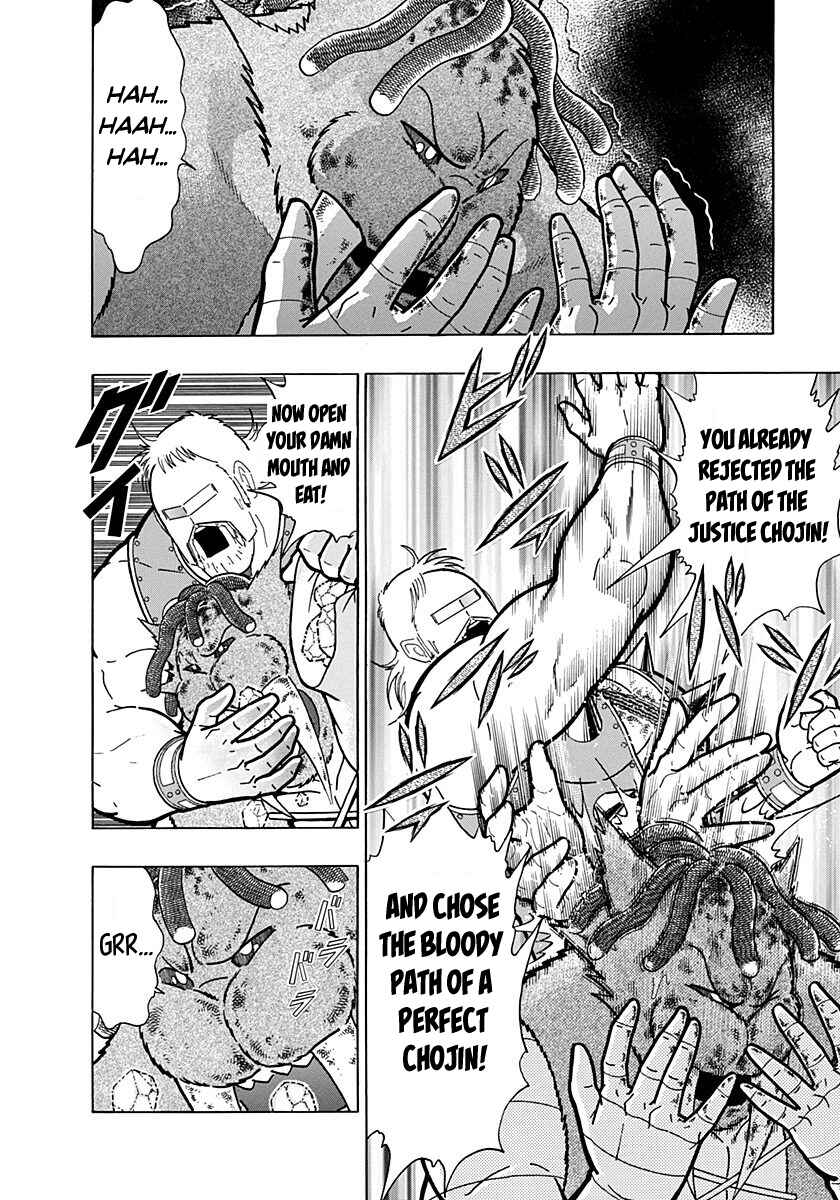 Kinnikuman II-Sei: Ultimate Chojin Tag Arc Chapter 177 - Page 6