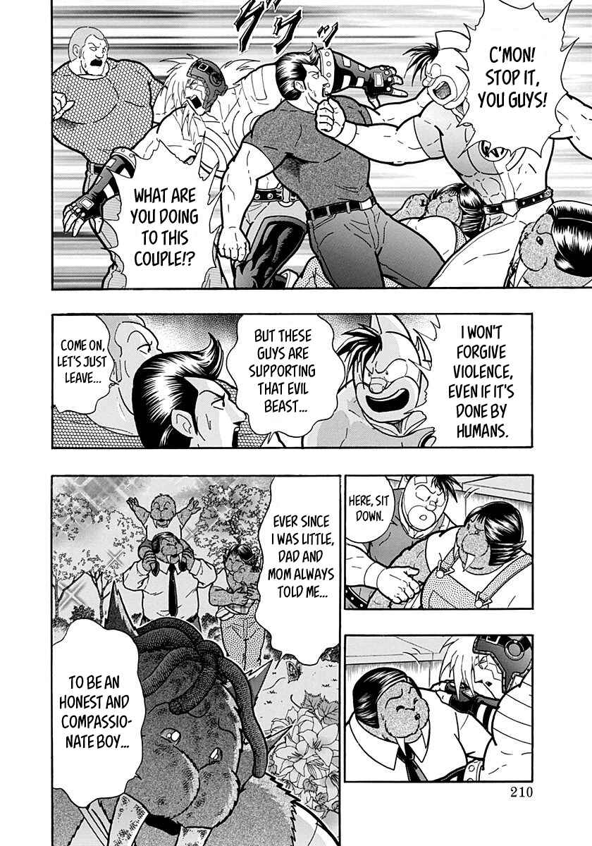 Kinnikuman II-Sei: Ultimate Chojin Tag Arc Chapter 177 - Page 8