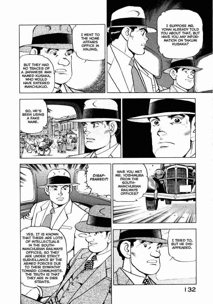 Zipang Chapter 70 - Page 10