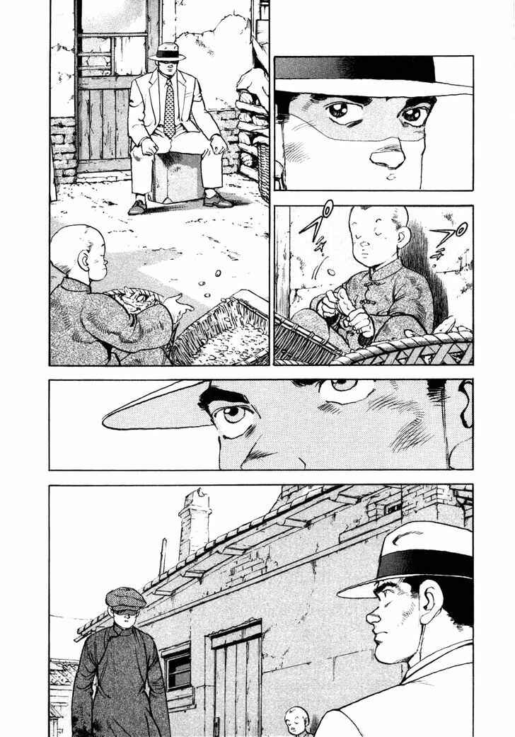Zipang Chapter 70 - Page 16
