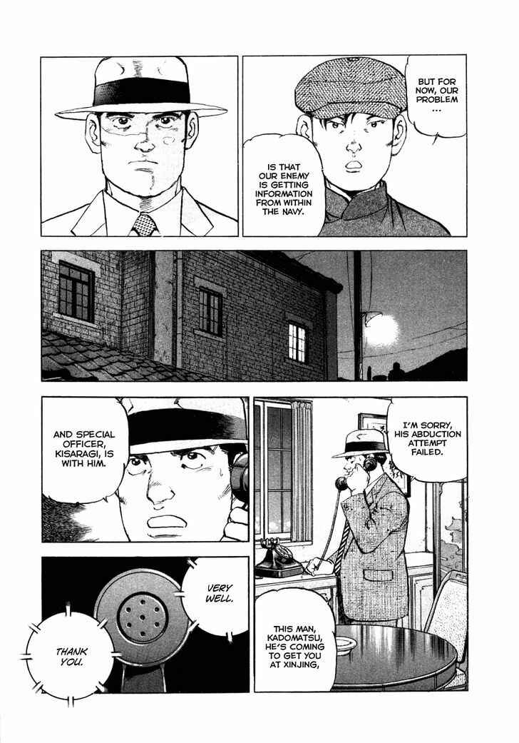 Zipang Chapter 70 - Page 21