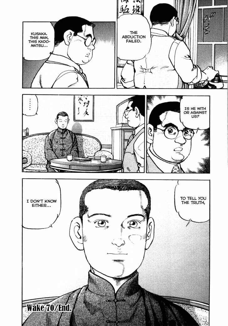 Zipang Chapter 70 - Page 22