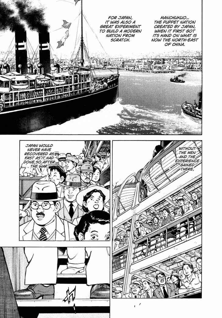 Zipang Chapter 70 - Page 3