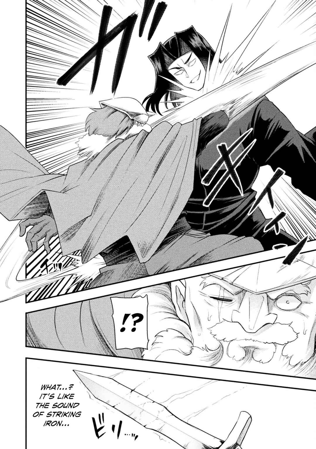 Isekai Majutsushi wa Mahou wo Tonaenai Chapter 41 - Page 13