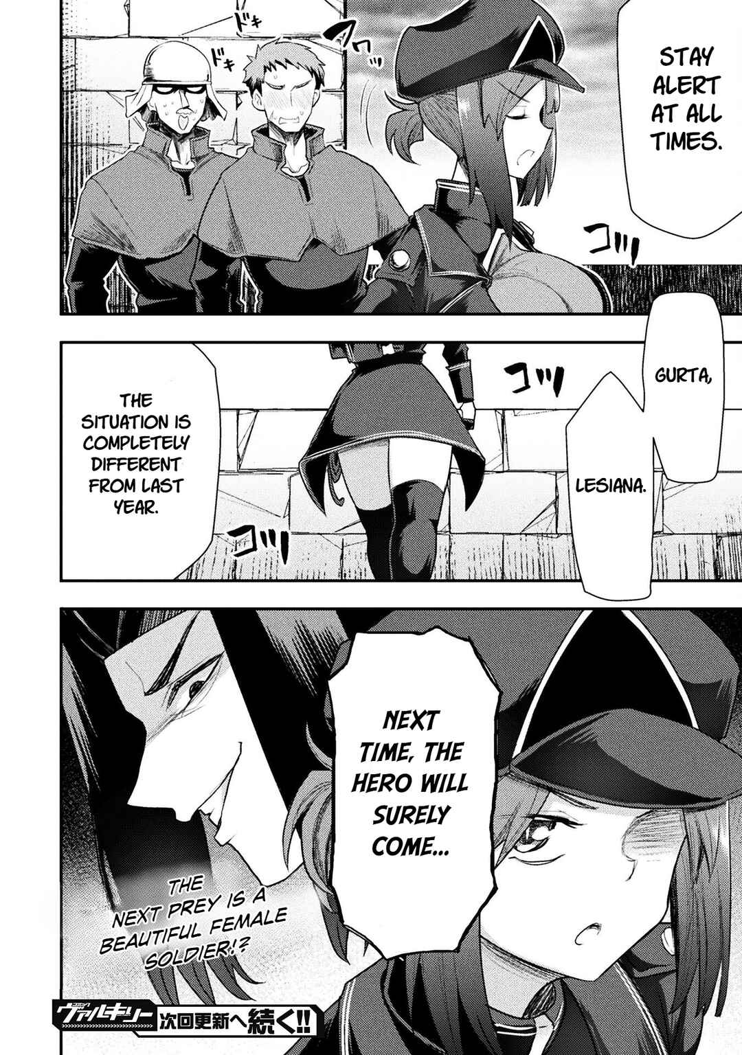 Isekai Majutsushi wa Mahou wo Tonaenai Chapter 41 - Page 23