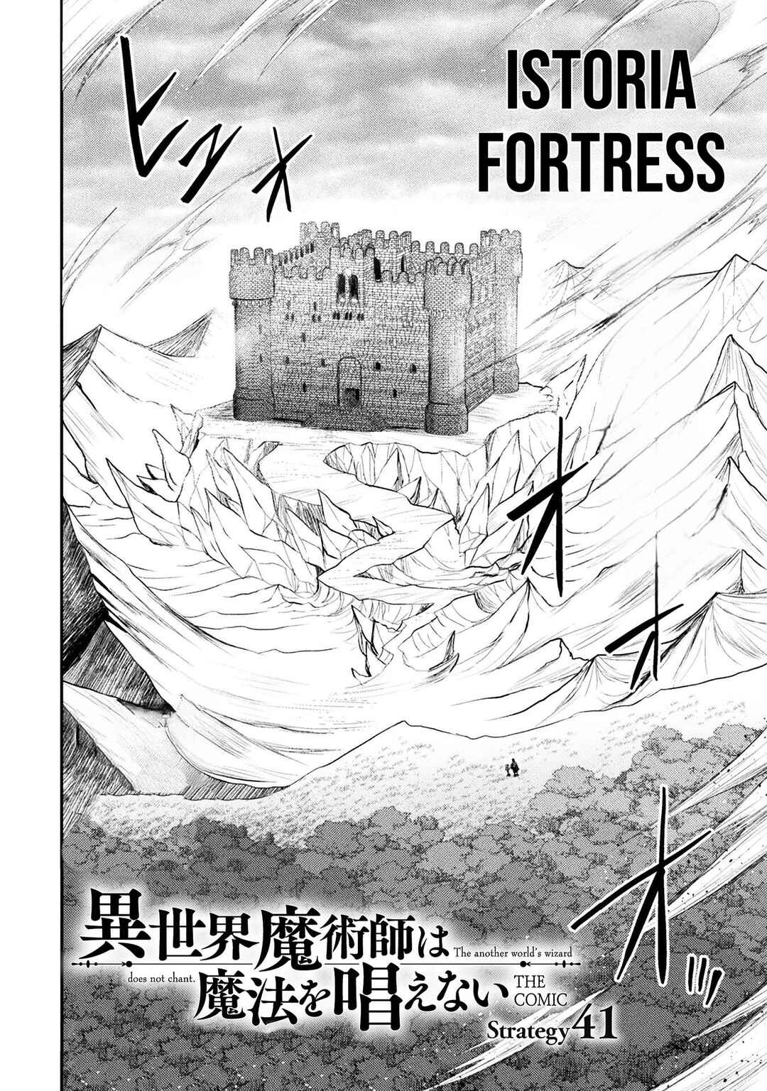 Isekai Majutsushi wa Mahou wo Tonaenai Chapter 41 - Page 3
