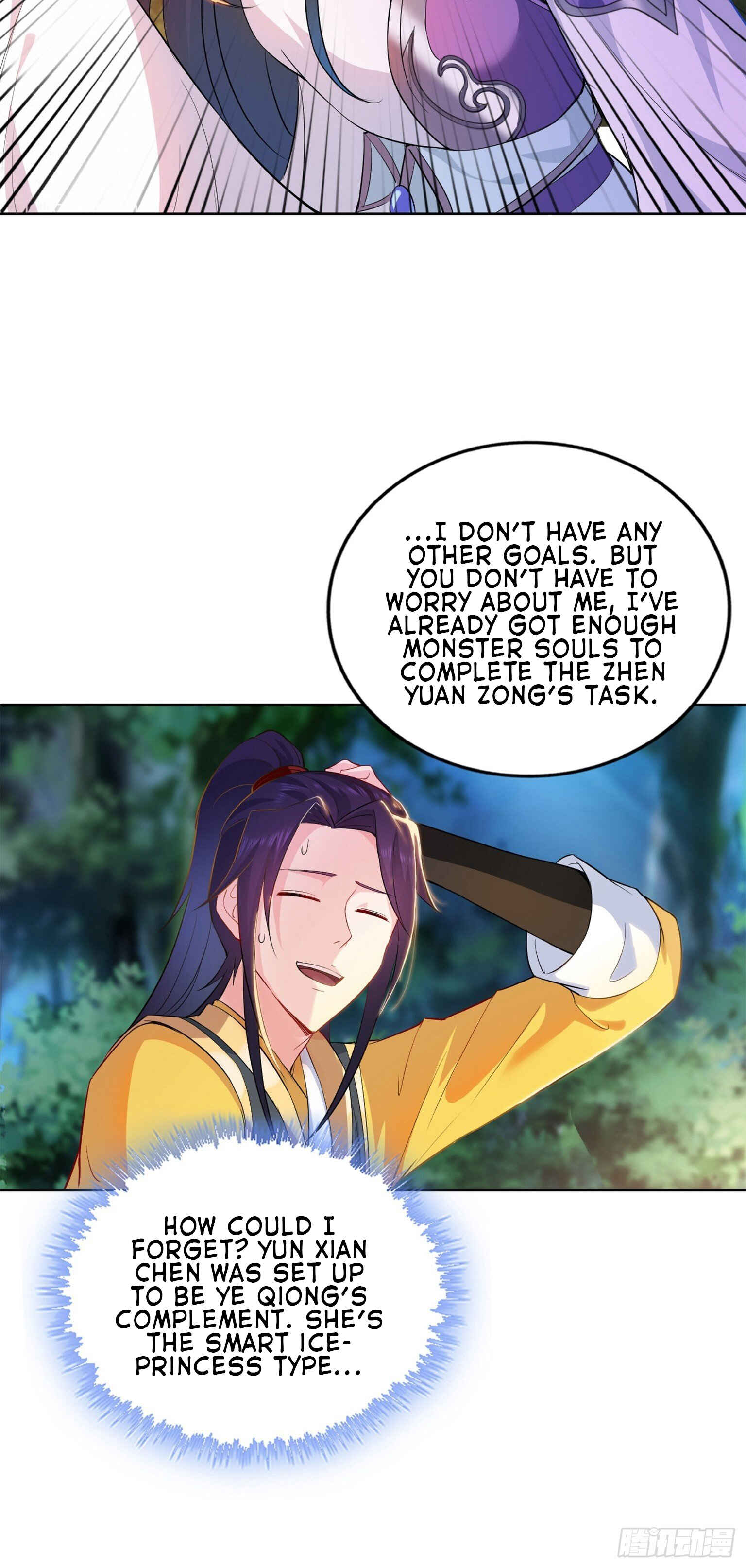 Bèipò Chéngwéi Fǎnpài Zhuìxù Chapter 41 - Page 19
