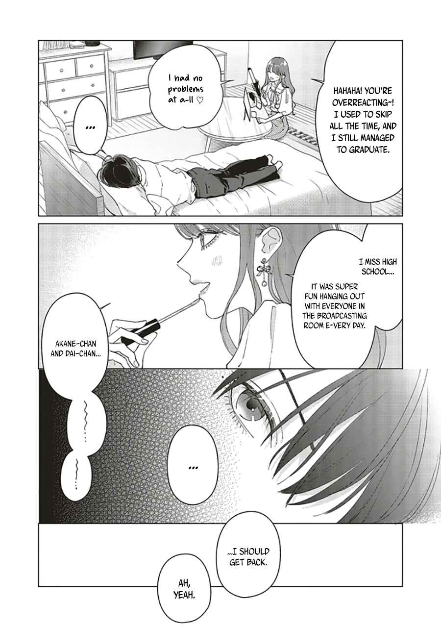 Studio Cabana Chapter 7.1 - Page 5