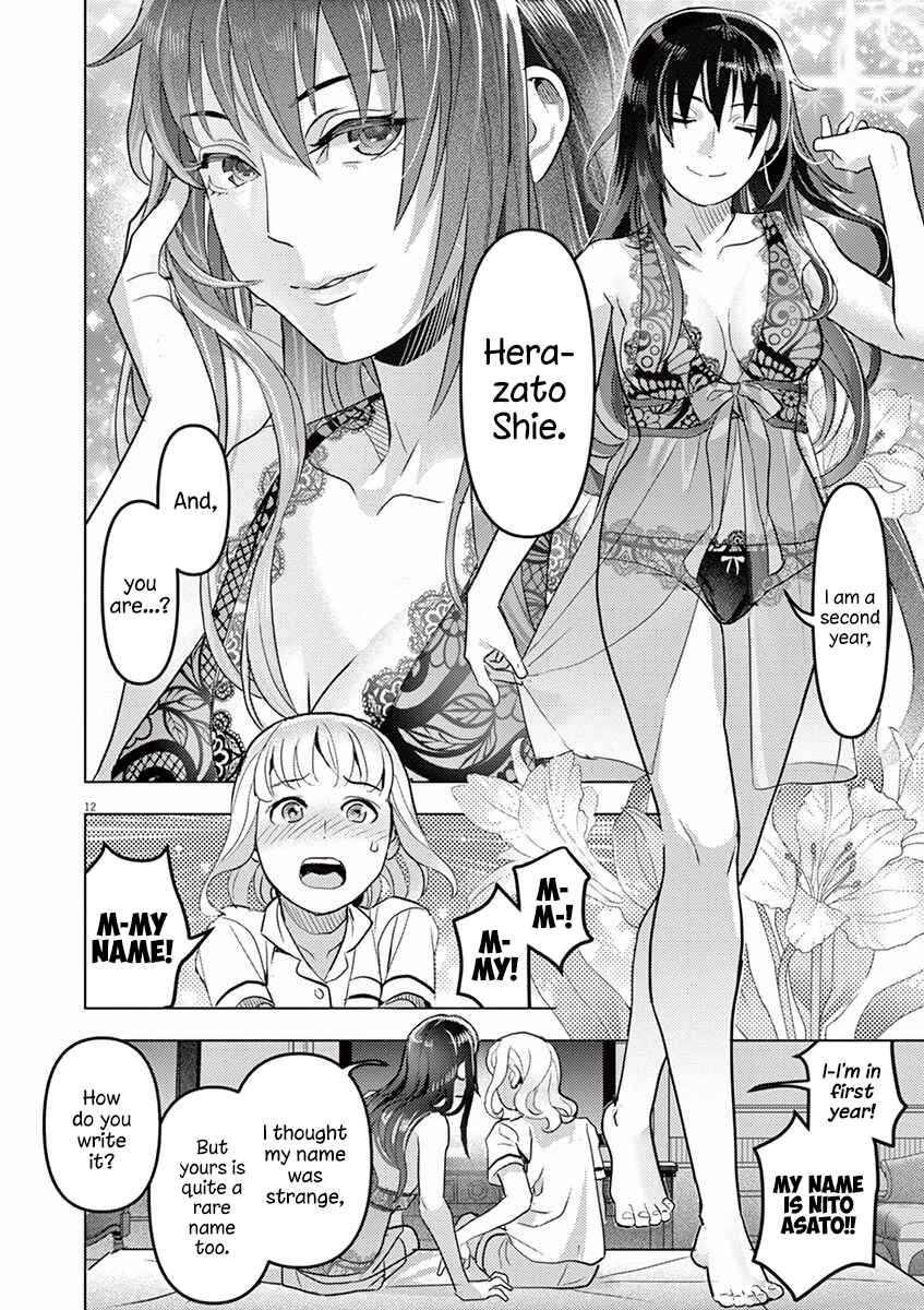 Oyasumi, Scheherazade Chapter 1 - Page 15