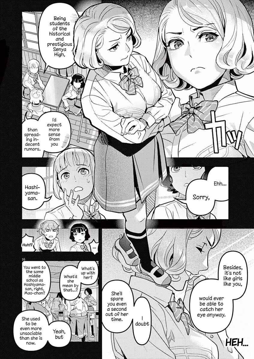 Oyasumi, Scheherazade Chapter 1 - Page 19