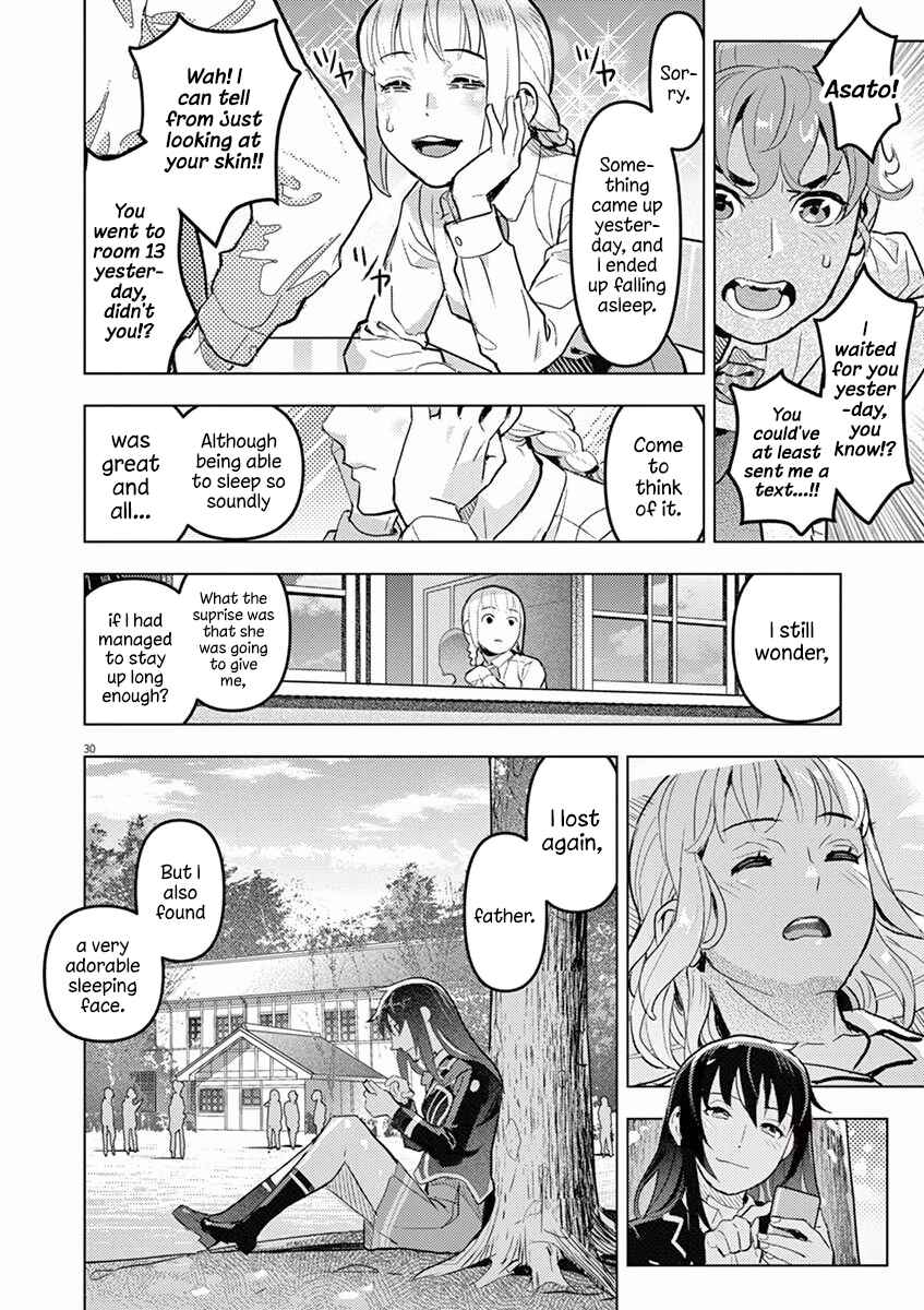 Oyasumi, Scheherazade Chapter 1 - Page 33