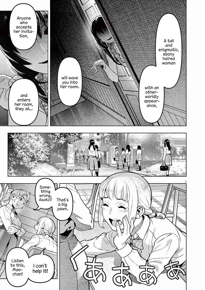 Oyasumi, Scheherazade Chapter 1 - Page 6