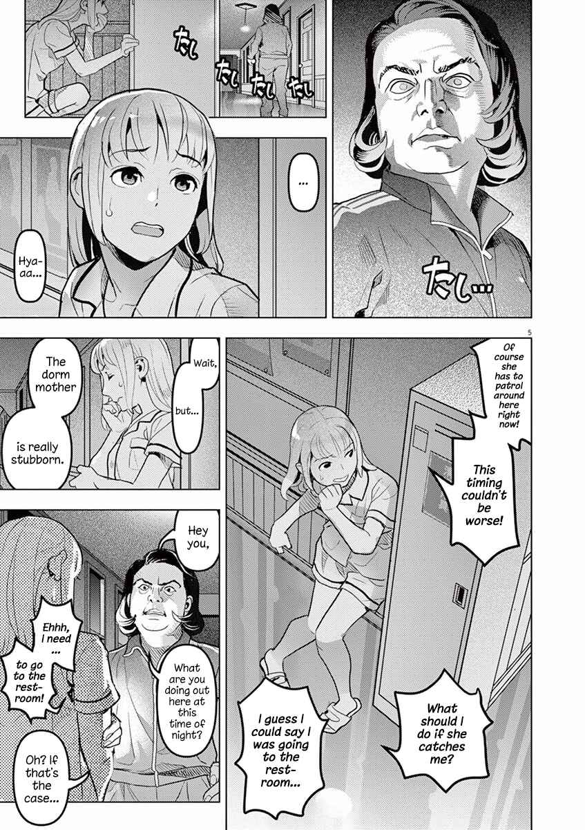 Oyasumi, Scheherazade Chapter 1 - Page 8