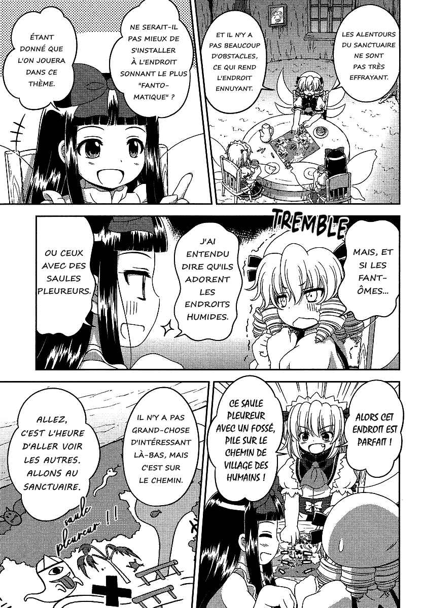 Touhou Sangetsusei ~ Oriental Sacred Place. Chapter 3 - Page 11