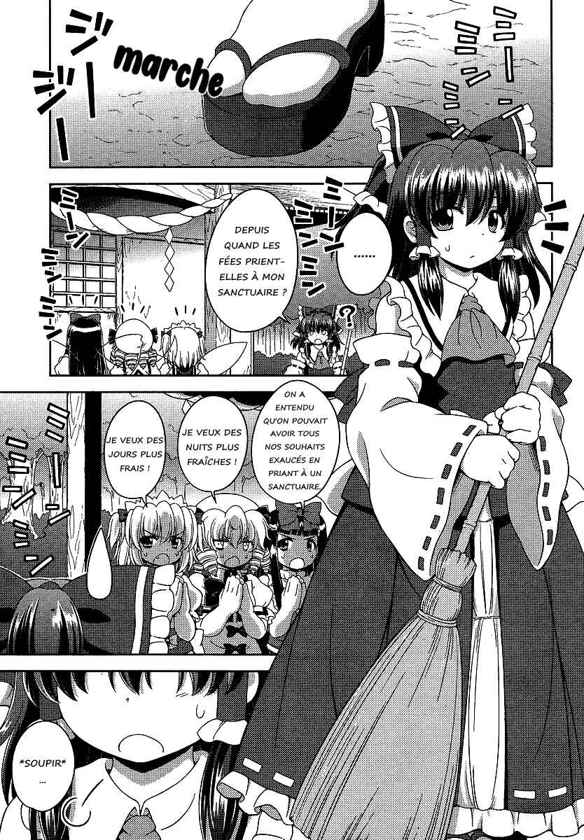 Touhou Sangetsusei ~ Oriental Sacred Place. Chapter 3 - Page 3
