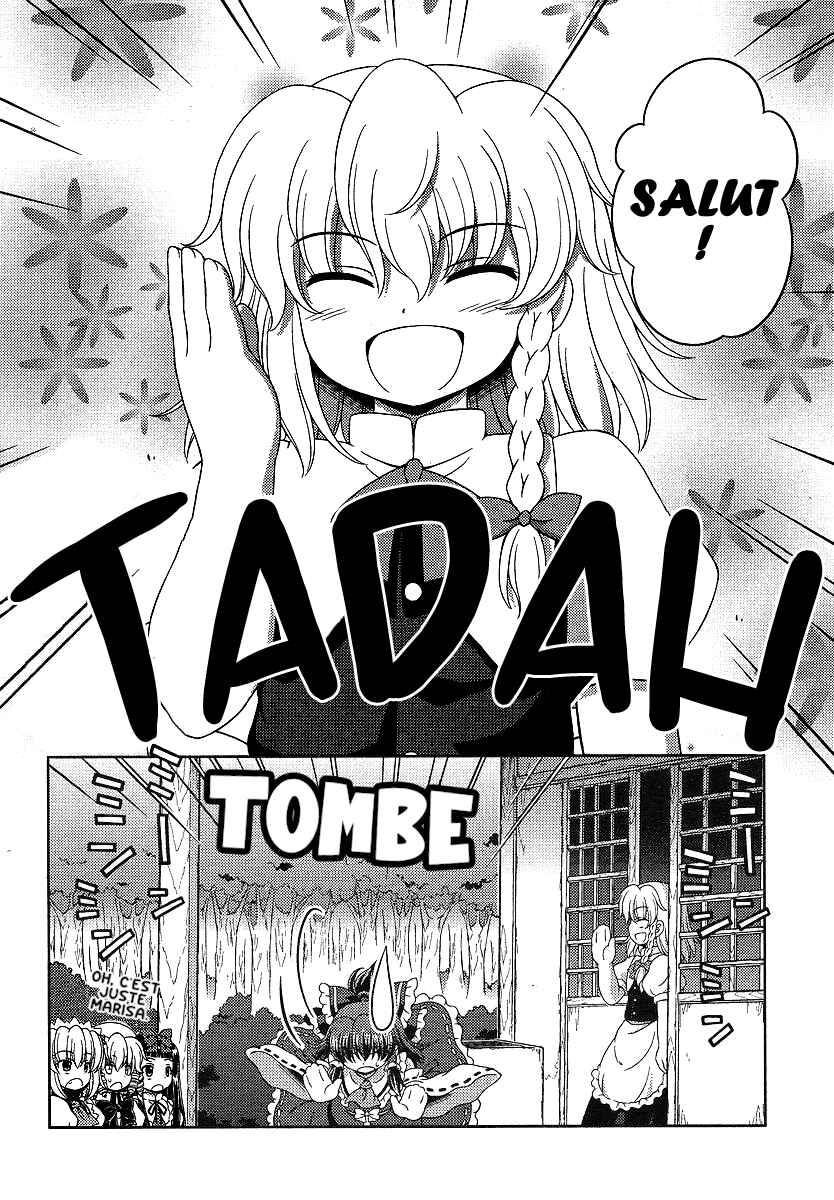 Touhou Sangetsusei ~ Oriental Sacred Place. Chapter 3 - Page 6