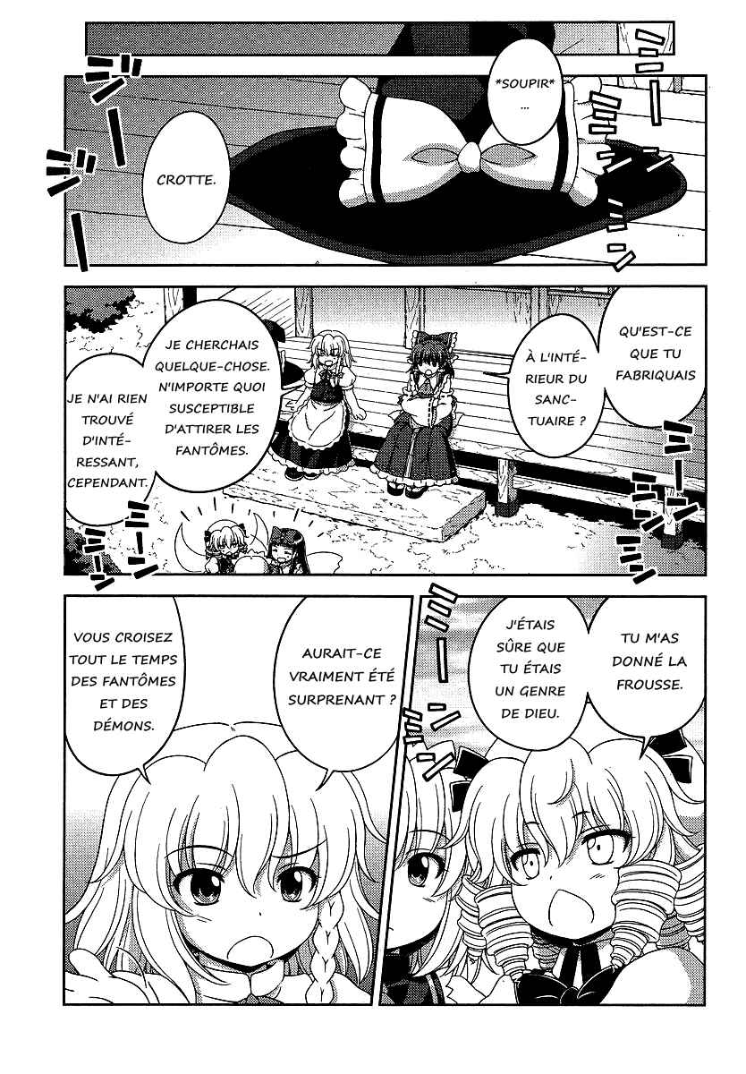 Touhou Sangetsusei ~ Oriental Sacred Place. Chapter 3 - Page 7